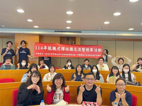 靜態交流3.jpg